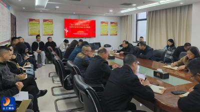 县人社局：学习传达安全稳定会议精神