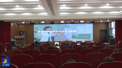 县域医疗卫生机构2026年第一期中医院适宜技术推广培训班开班