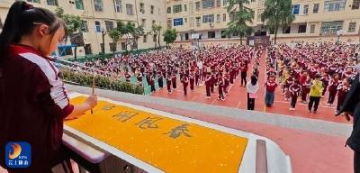 春风开万卷 书香润童心——通羊二小读书节暨书香校园建设活动圆满启动