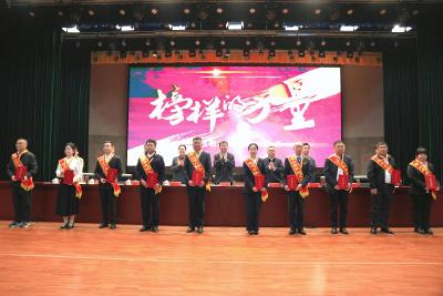 湖北通山：致敬奋斗者 启航新征程