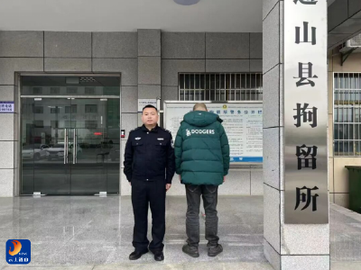 涉“上头电子烟”被抓！通山公安持续严打严查！