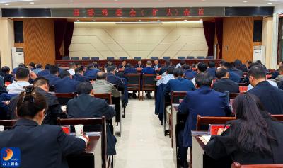 V视丨吴涛主持召开县委常委会（扩大）会议 传达落实市委会议精神 部署经济发展重点工作