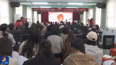 V视丨“百县行”精准滴灌 省级资源下沉通山