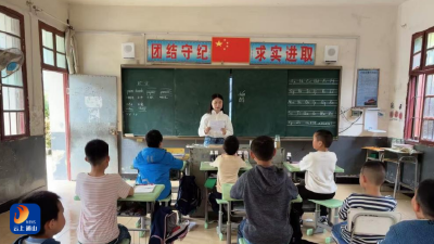 慈口乡下泉小学开展低年级生理健康与防性侵专题教育活动