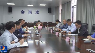 V视丨通山县召开强降雨防范工作视频会