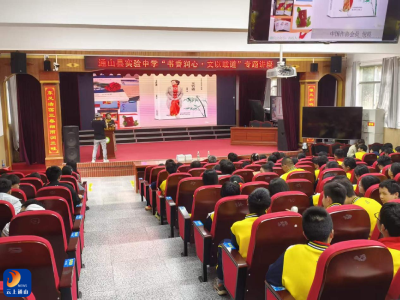 通山县开展“作家进校园书香润少年”全民阅读活动