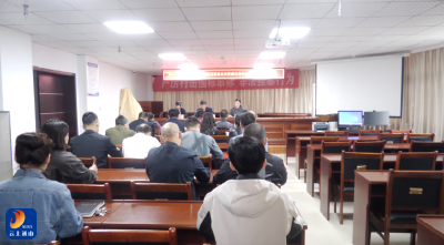 V视丨县委第二巡察组巡察县公共资源交易中心工作动员会召开