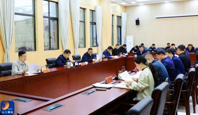 吴涛主持召开县委常委会会议  专题研究省纪委监委督导反馈问题整改工作