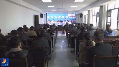 V视丨县应急管理局召开烟花爆竹安全与质量培训会