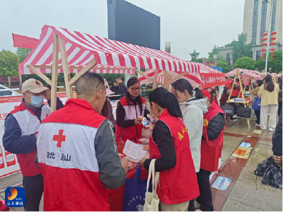 书香润通山 博爱传温情 通山县红十字会借力世界读书日开展公益宣传