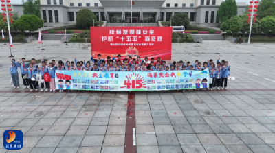 V视丨普法零距离 国安教育走心又走实