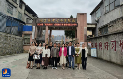 送教下乡助成长 名师引领促提升 ——咸宁市郑红英语工作室开展第三阶段帮扶教研活动