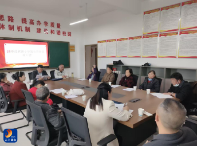 县迎宾路小学：开展随车照管员安全培训会