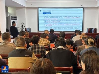 通山：以自查自纠“小切口” 做实基金监管“大文章”