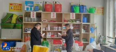 通山县农业综合执法大队开展执法护农“三维发力”打好护航春耕“组合拳”