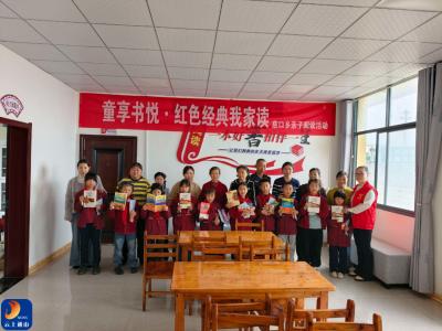 春日慈口书香红