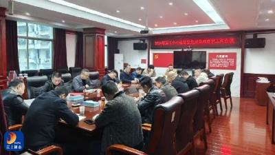 县建设工程事务中心：锚定目标再出发 砥砺奋进谱新篇