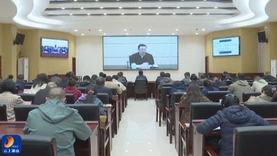 V视丨加强公平竞争审查 持续优化营商环境 2026年全市公平竞争审查工作推进会召开