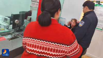 八百元“乌龙账”的背后，是通山公安一次走心的调解