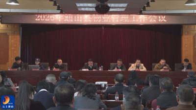 V视丨县住建局：靶向发力提升物业服务质量 筑牢居住安全防线