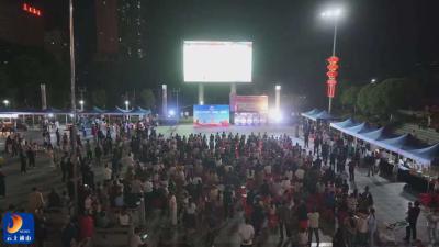 通山“第二现场”点燃楚超激情   观赛+展销+文旅优惠引爆周末夜！