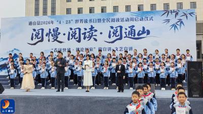 通羊镇开展世界读书日全民阅读活动 