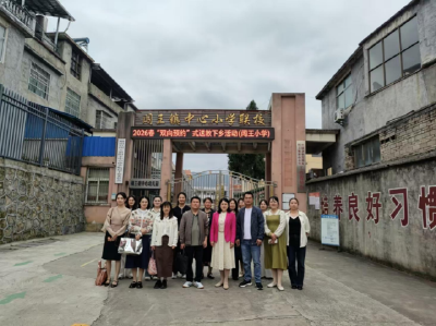 送教下乡助成长 名师引领促提升 ——咸宁市郑红英语工作室开展第三阶段帮扶