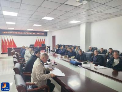 大畈镇召开2026年度客渡船舶安全生产警示教育暨水上交通安全培训会