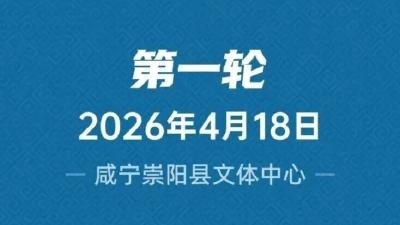 楚超专属福利！一张票根游九宫山        
