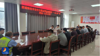 厦铺镇：抓实安全底线 提质教育发展