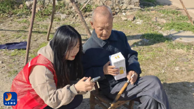 青春赴普查 入户暖民心  ——通山县大畈镇隐水村青年队伍深耕“四农普”一线践初心