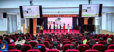 县实验中学：开展家长心理健康教育讲座