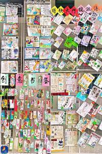 通山县实验小学开展“世界读书日”主题系列阅读活动