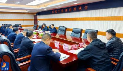 V视丨吴涛到县法院调研时强调：强化司法担当 以高质量司法护航通山“三区”建设高质量发展