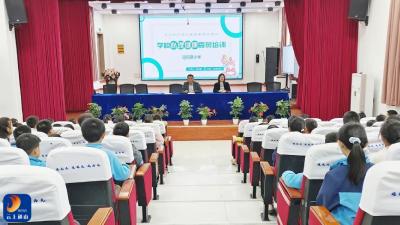 县迎宾路小学组织开展2026春心理委员专题培训