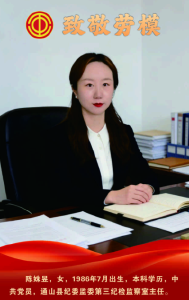 海报丨致敬通山最美劳动者