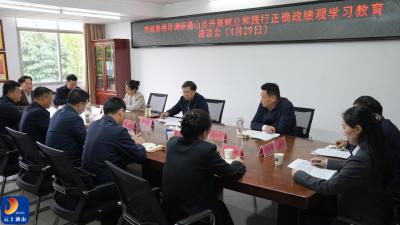 梁细林到通山县调研树立和践行正确政绩观学习教育工作