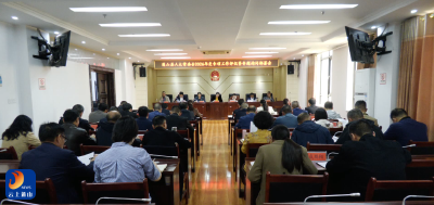 V视丨县人大常委会召开2026年度专项工作评议暨专题询问部署会