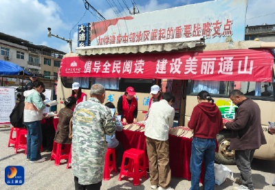 书香润乡村 阅读启新程 ——大路乡开展全民阅读活动