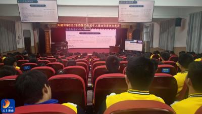 青春不 “踩线”，法治记心间  —— 县实验中学教联体开展预防未成年人犯罪法治教育专题讲座