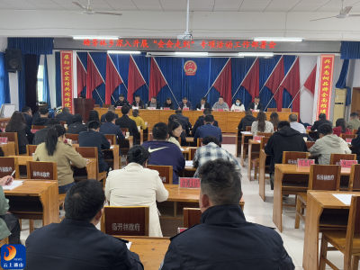 杨芳林乡工会召开“会会走到”专项活动工作部署会