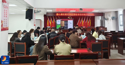 厦铺镇开展妇联村播联盟助农培训