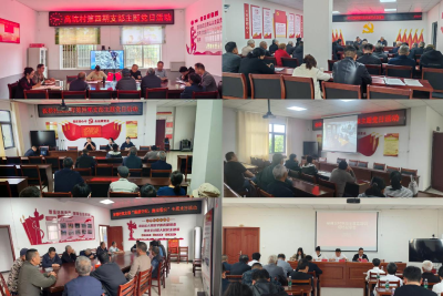 大畈镇：强化理论武装 筑牢廉洁根基