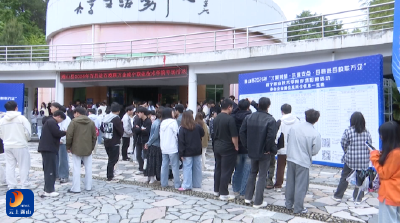V视丨通山县“才聚荆楚”专场招聘会走进咸宁职院