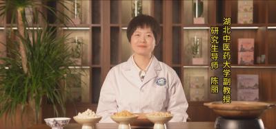 【中医养生堂】通山县中医医院特别节目第三十四期 今日谷雨，学习中医养生之道 