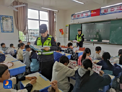 通山公安：国家安全“大礼包”进校园，一次Get多项安全技能
