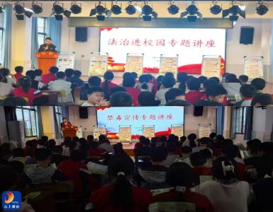 大路乡：禁毒普法同行 安全守护同心