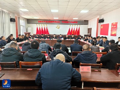 燕厦乡：召开清明节前重点工作部署会