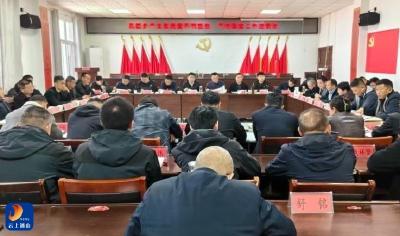 燕厦乡座谈谋发展 产业兴村绘新篇 