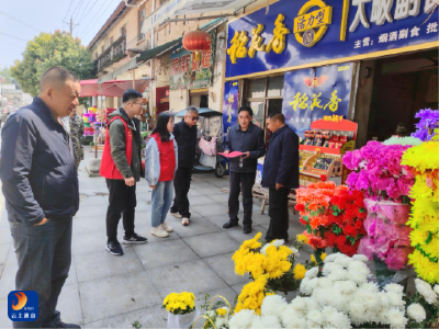 大畈镇：传承中华美德 倡导文明祭祀